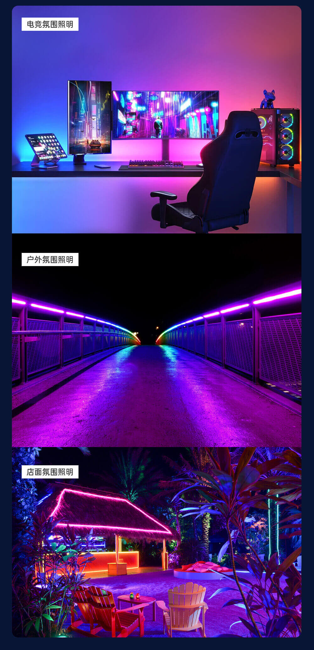 应用场景 应用场景